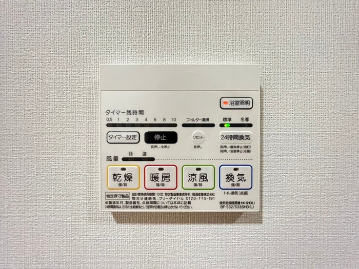 物件内観写真18　(内観写真)