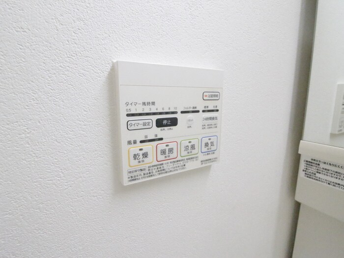 物件内観写真18　(内観写真)