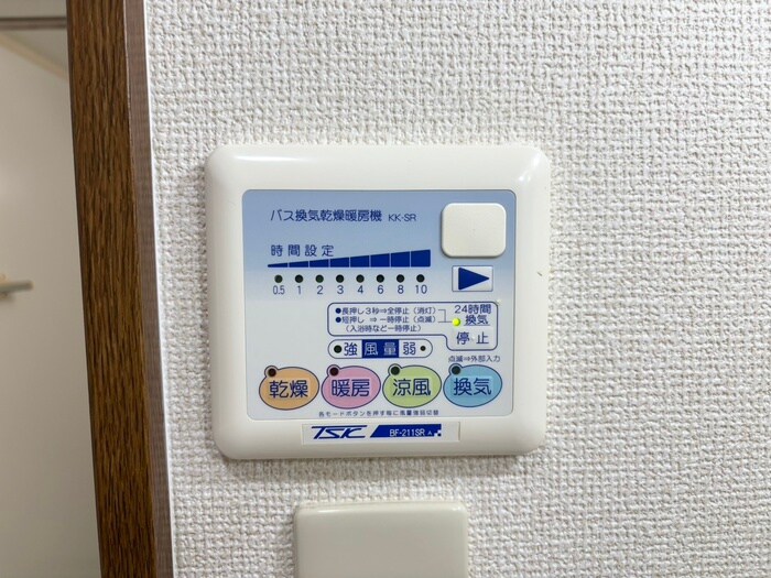 物件内観写真20　(内観写真)