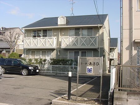 コ－ポあさひ外観写真