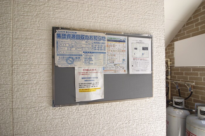 物件外観写真4　(建物設備)