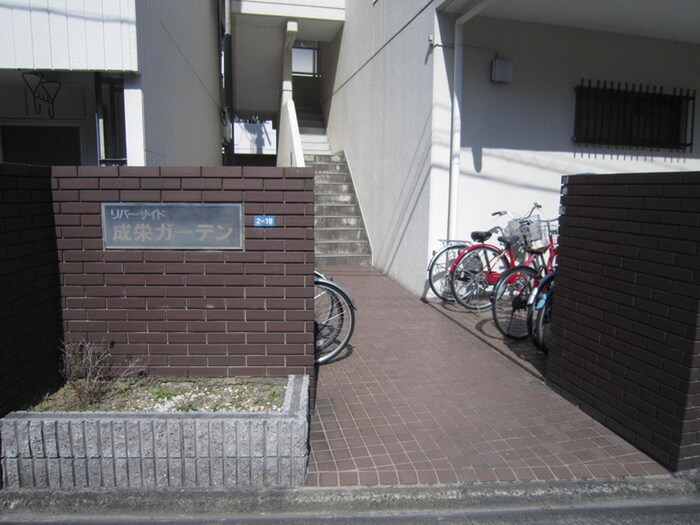 物件外観写真5　(その他)