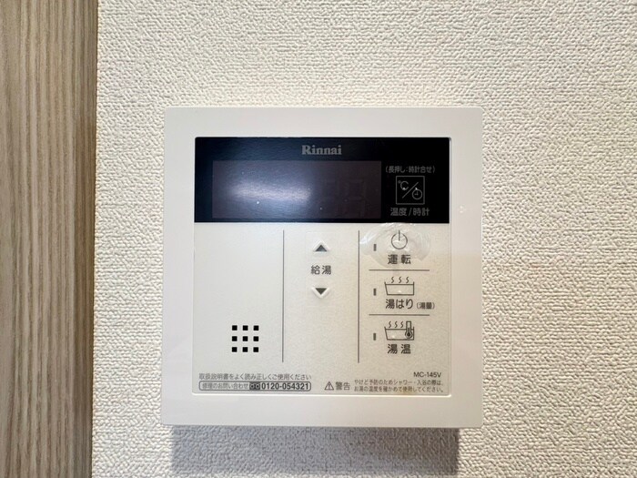 物件内観写真13　(内観写真)