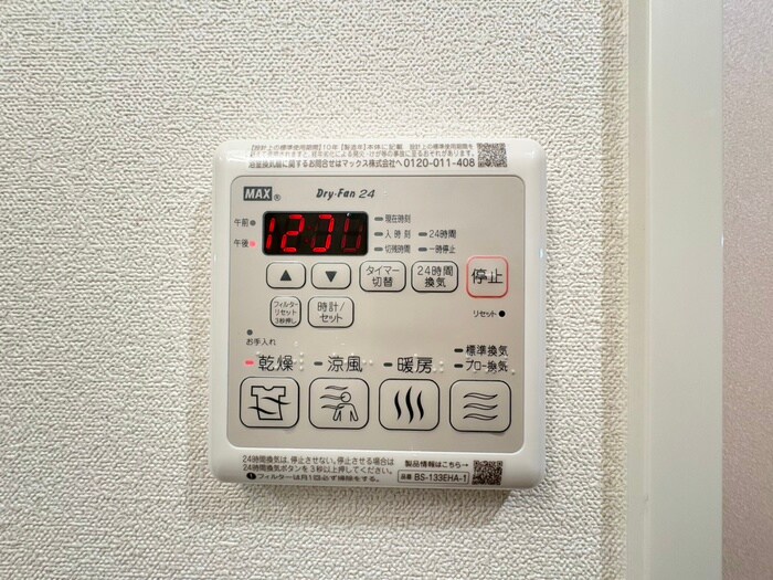 物件内観写真14　(内観写真)