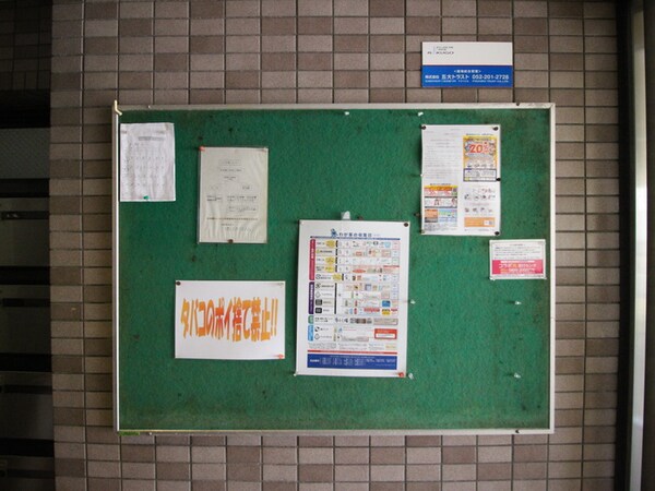 建物設備