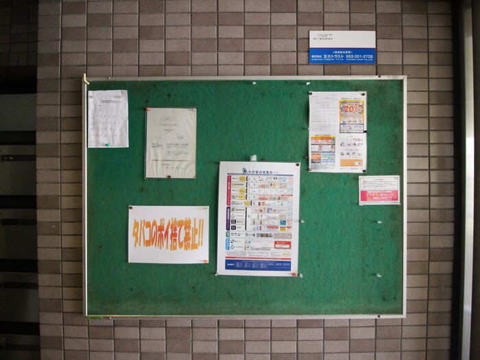 物件外観写真6　(建物設備)