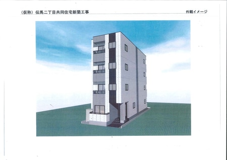 仮）伝馬二丁目共同住宅外観写真