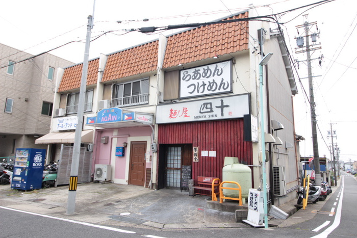 川越店舗付住宅