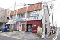 川越店舗付住宅