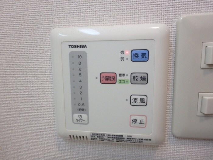 物件内観写真20　(内観写真)