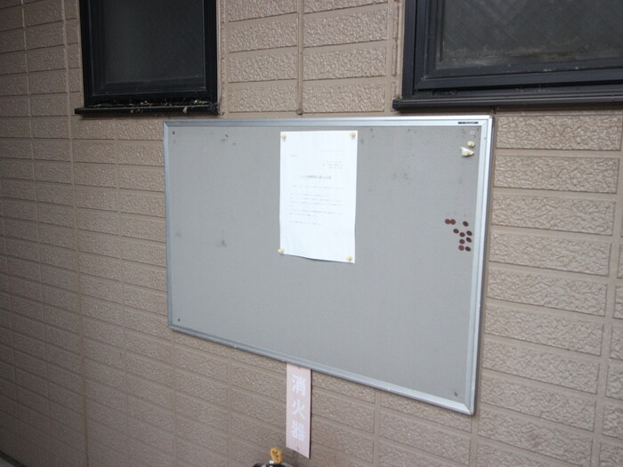 物件外観写真6　(建物設備)