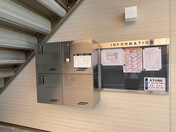 物件外観写真6　(建物設備)