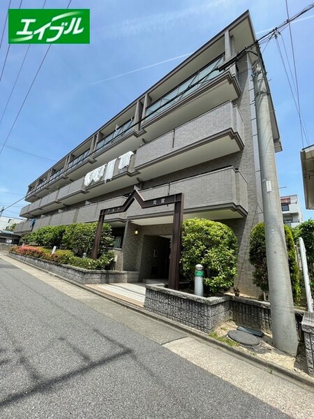 アルフ元宮外観写真