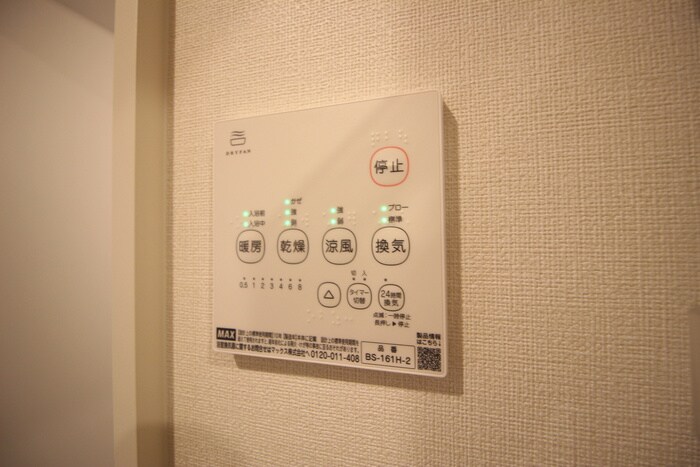 物件内観写真22　(内観写真)