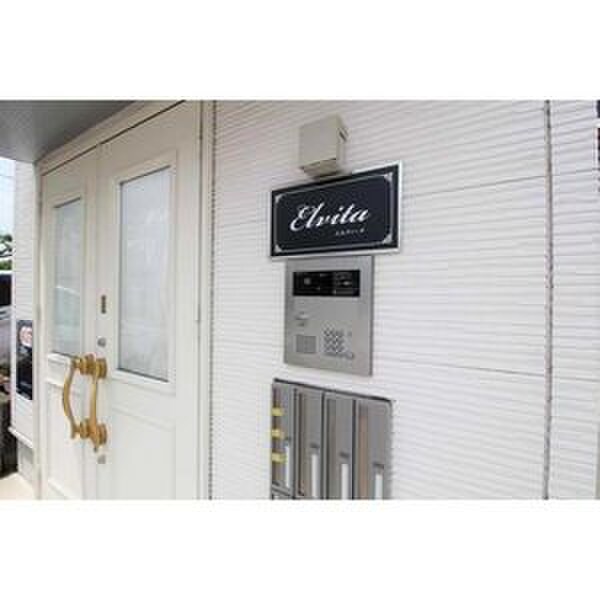 物件外観写真3　(建物設備)