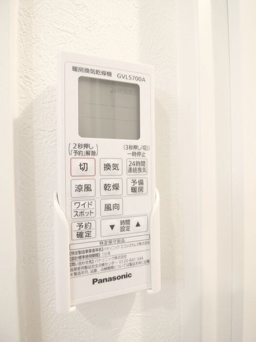 物件内観写真15　(内観写真)