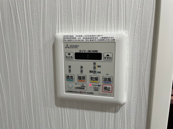 物件内観写真20　(内観写真)