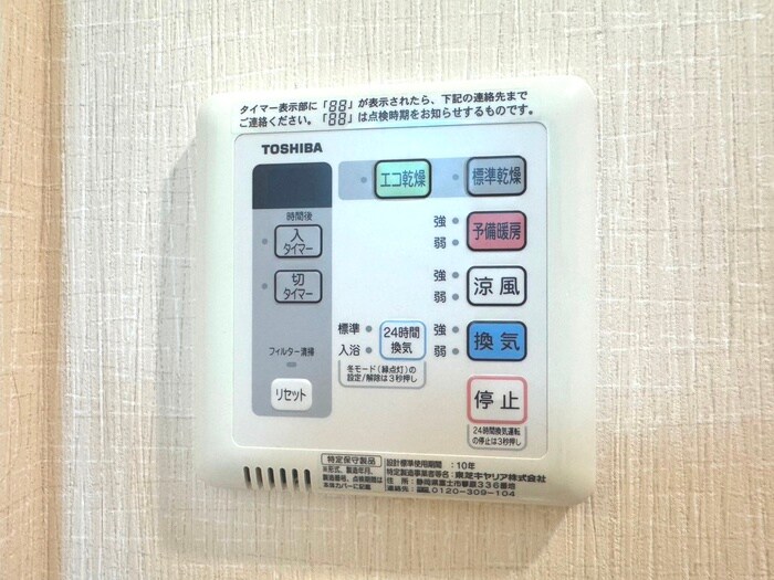 物件内観写真21　(内観写真)