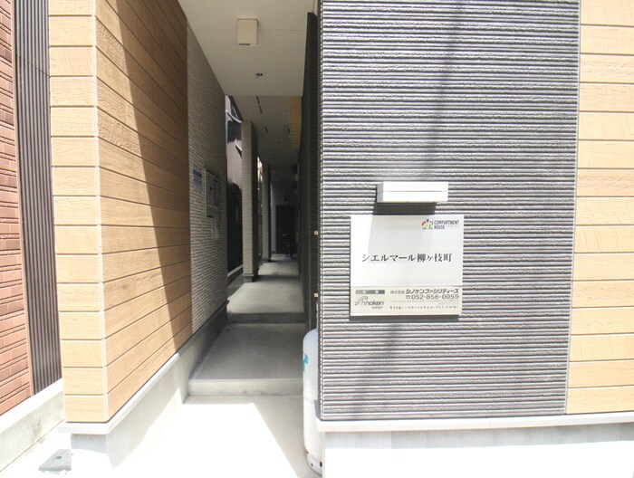 物件外観写真4　(エントランス部分)