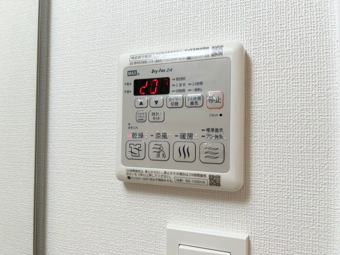 物件内観写真20　(内観写真)