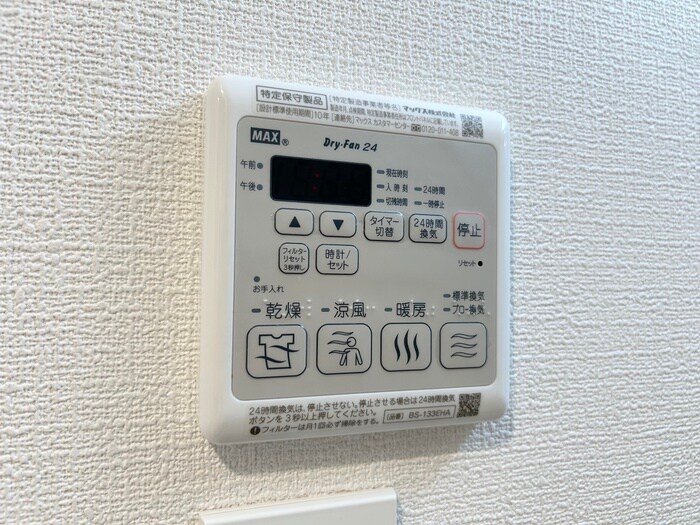 物件内観写真21　(内観写真)