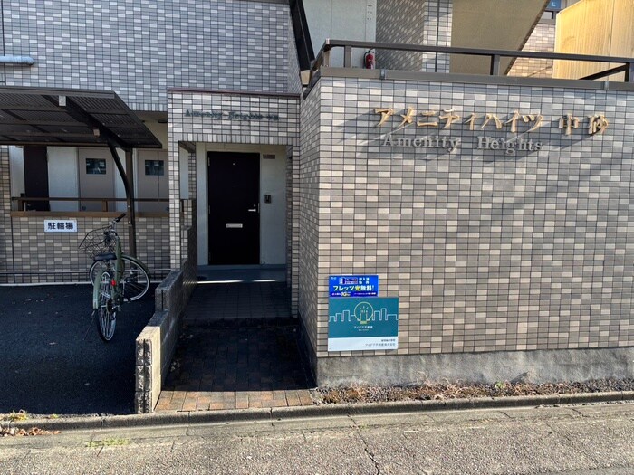 物件外観写真4　(エントランス部分)