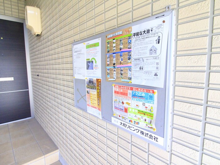 物件外観写真6　(建物設備)