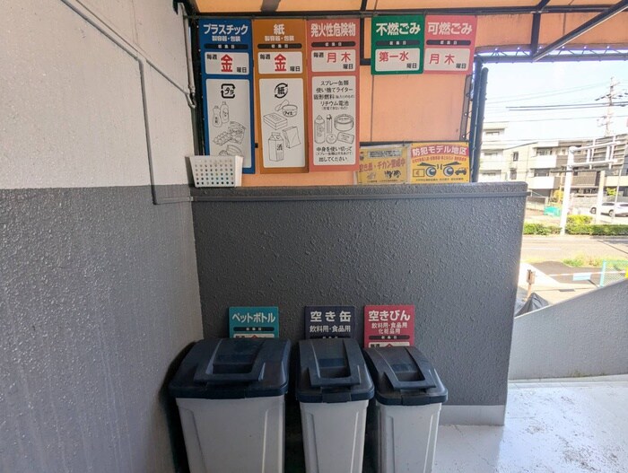 物件外観写真6　(その他)