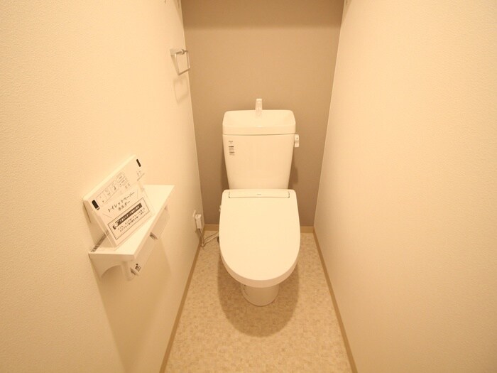 物件内観写真13　(トイレ)