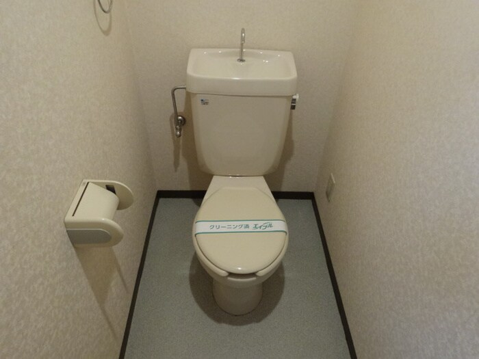 物件内観写真5　(トイレ)