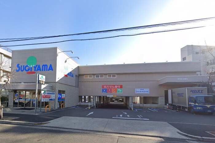 ドラッグスギヤマ白壁店