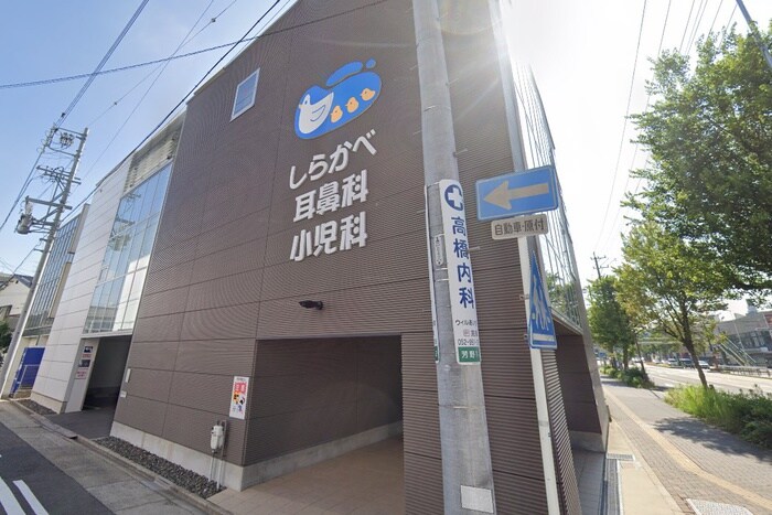 しらかべ耳鼻科小児科