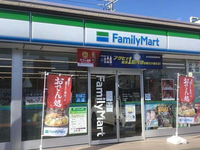 ファミリーマート 守山金屋一丁目店