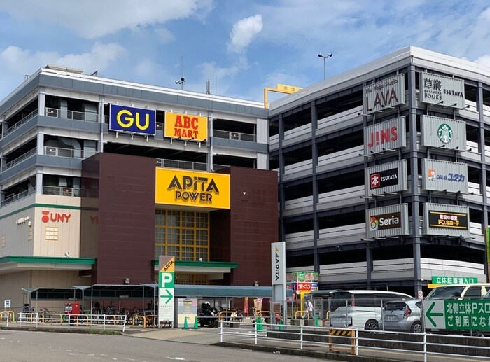 アピタパワー新守山店