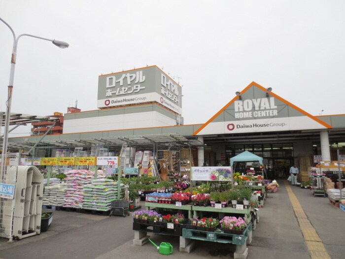 ロイヤルホームセンター 新守山