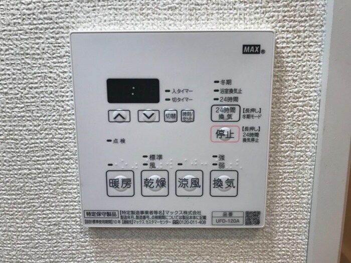 物件内観写真18　(内観写真)