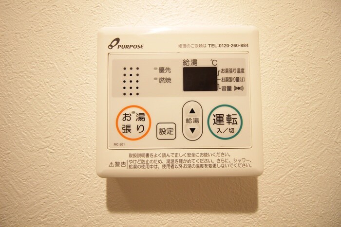 物件内観写真20　(内観写真)