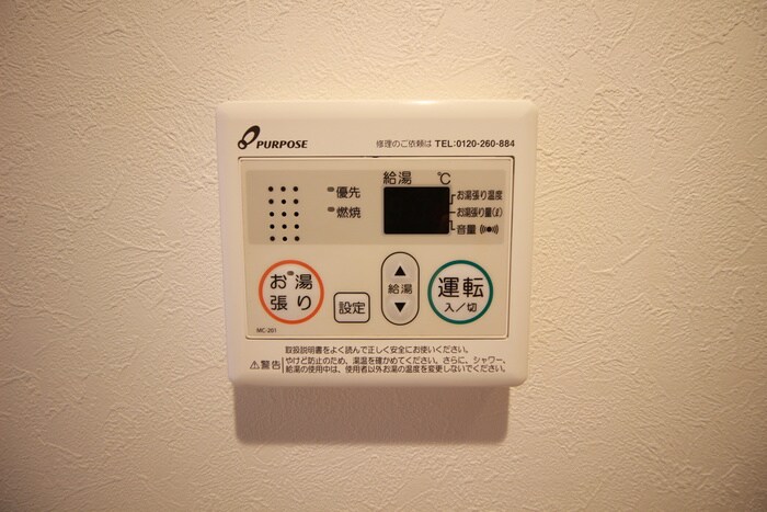 物件内観写真22　(内観写真)