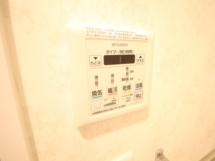 物件内観写真15　(内観写真)