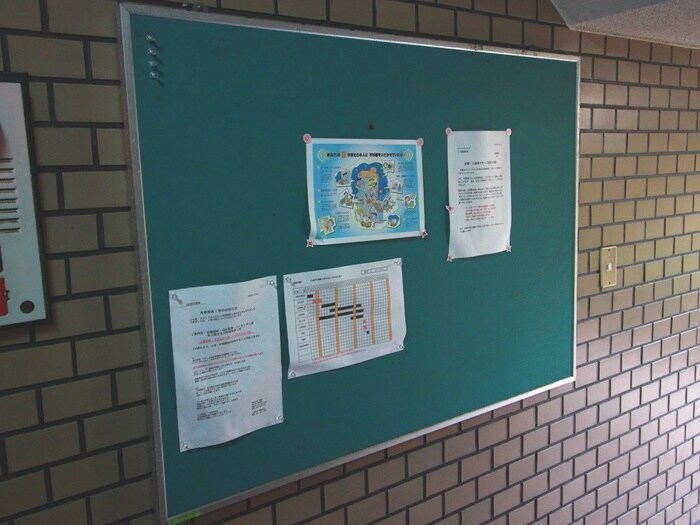 メゾン　プルミエのその他