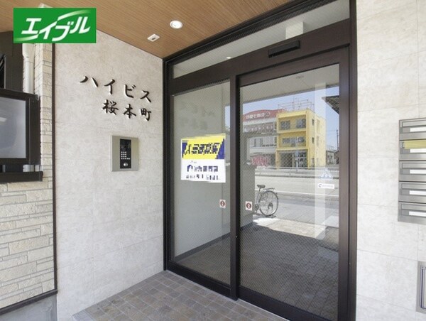 エントランス部分