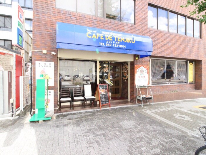 丸の内カジウラマンションの周辺環境