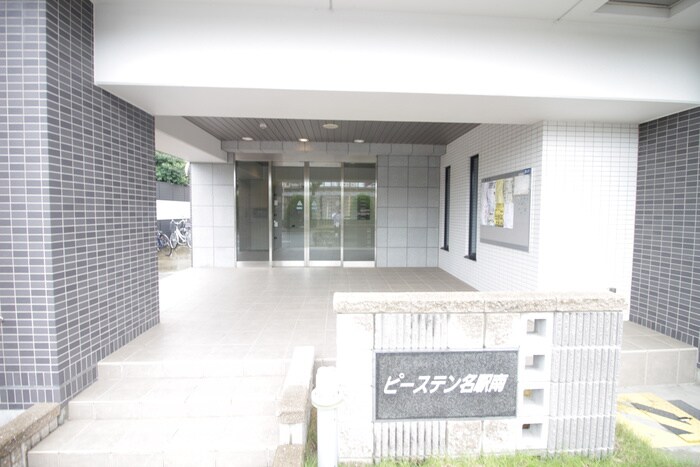 物件外観写真4　(その他)