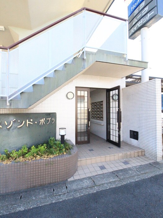 物件外観写真2　(エントランス部分)