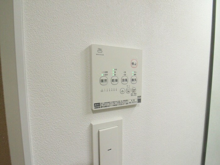 物件内観写真10　(内観写真)