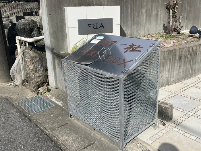 物件外観写真6　(建物設備)