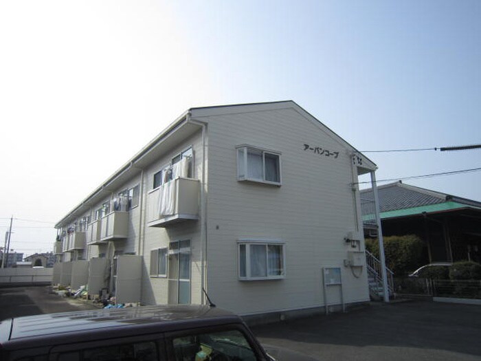 ア－バンコ－プの物件外観写真