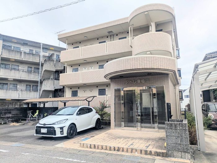 アトレ東梅坪