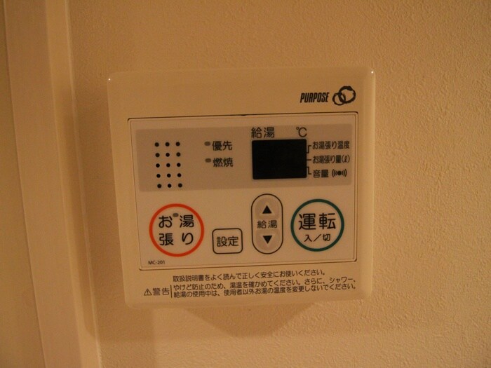 物件内観写真21　(内観写真)