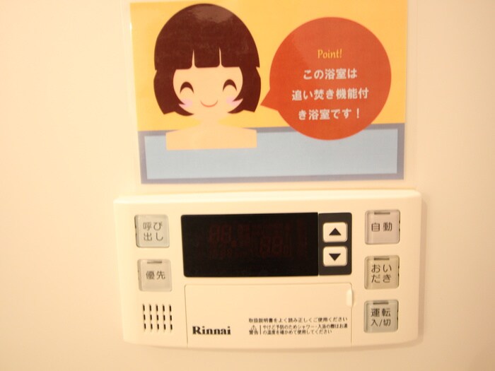 物件内観写真16　(内観写真)